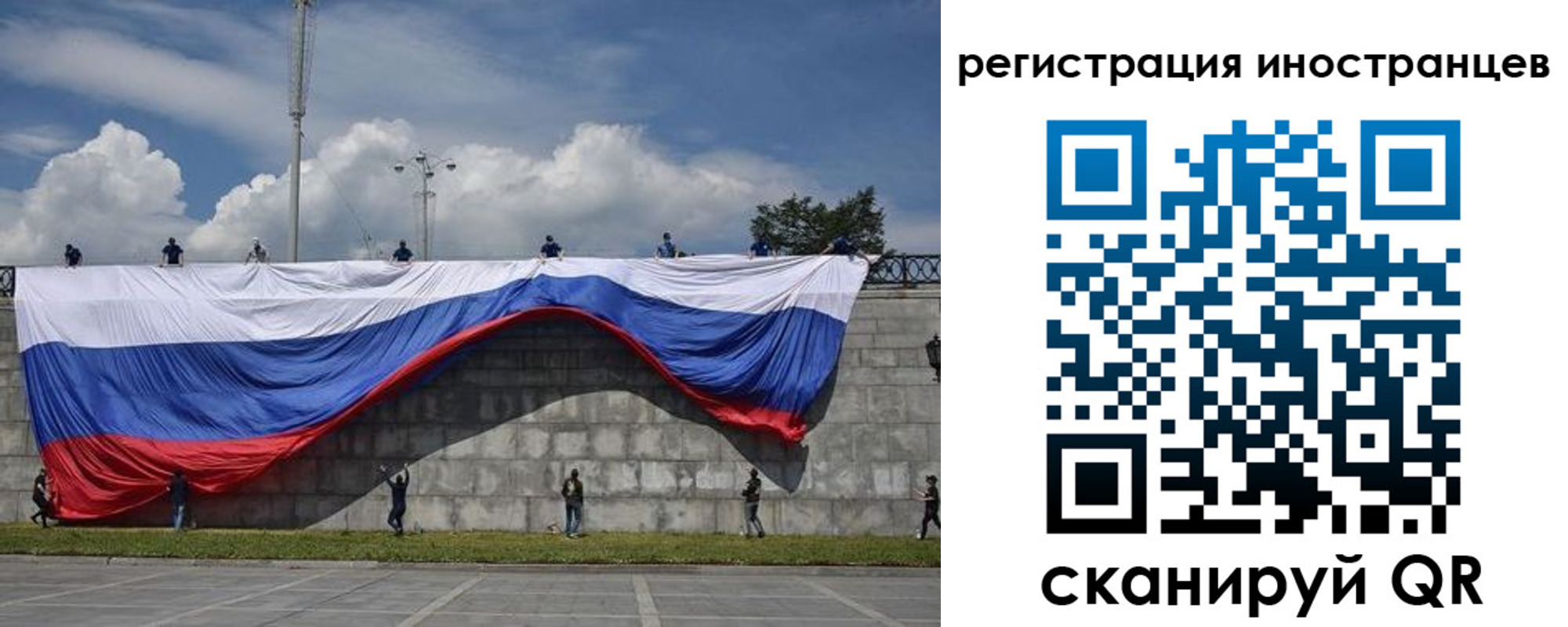 временная регистрация собственник в Дмитрове