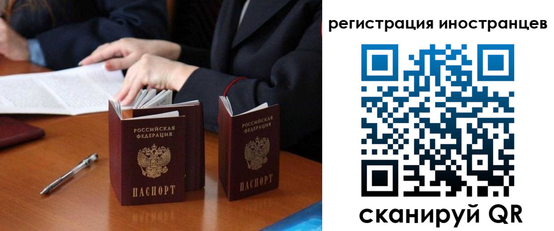 временная регистрация в квартире в Дмитрове